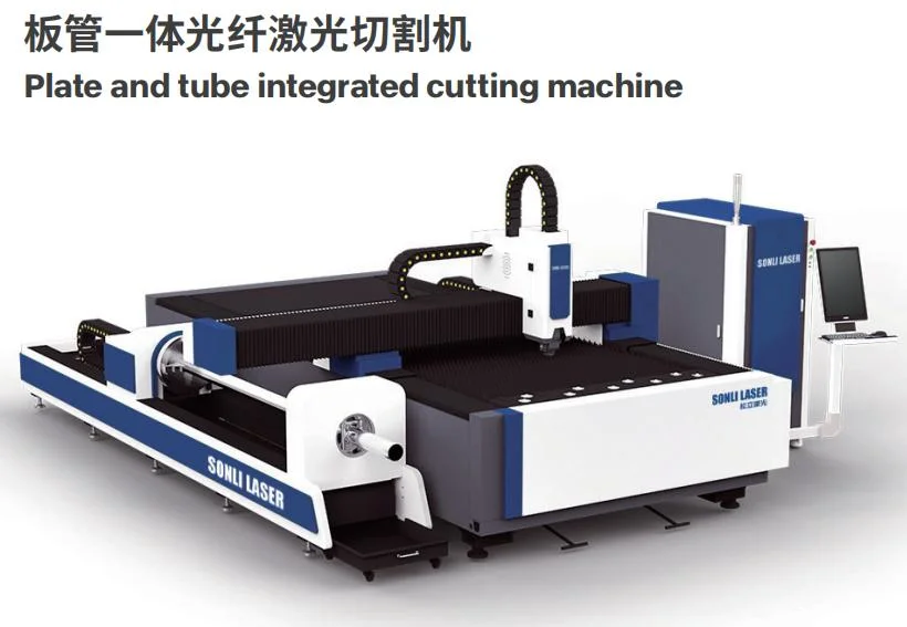 High Accuracy Fiber Laser Metal Plate & Tube Integrated Cutting Machine